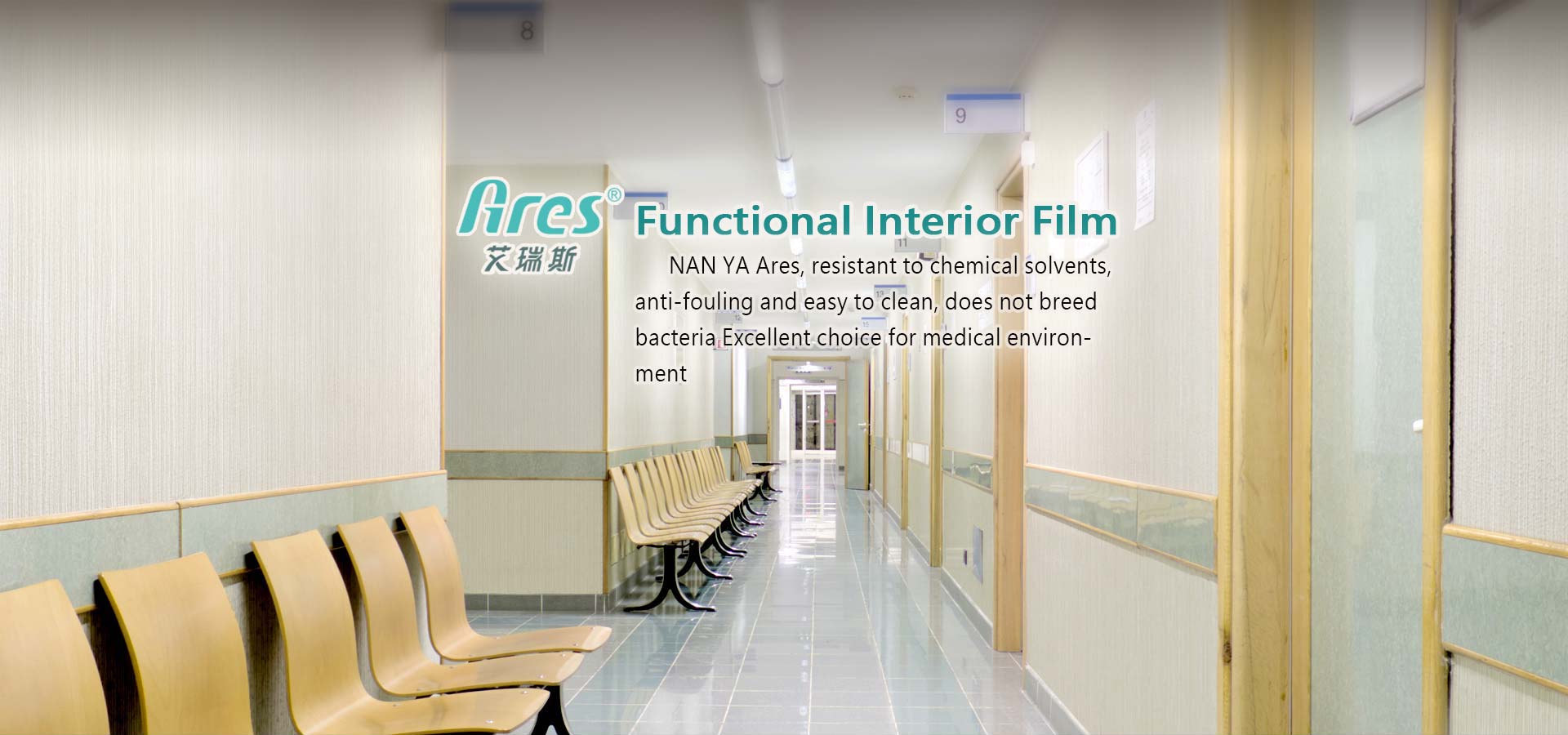 Ares Functional Film