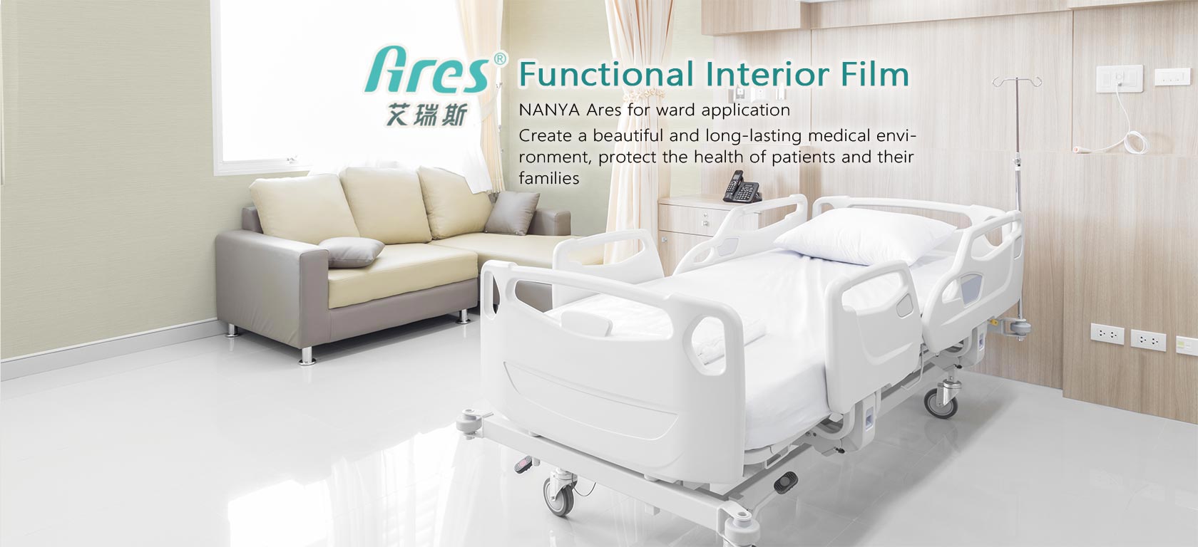 NAN YA Ares® for ward application